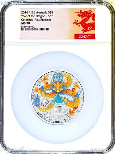 2024年 龍年シルバー NGC MS70 5オンス 8ドルコイン カラー化 102,850円