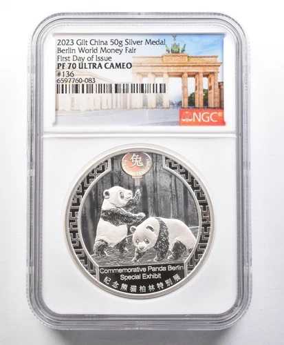 2023年 中国金箔 50g 銀メダル ベルリン万国博覧会 FDOI PF70 NGC *3180