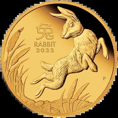 2023年オーストラリア旧暦卯年 1/10オンス 金貨プルーフ 15ドルコイン シリーズ3