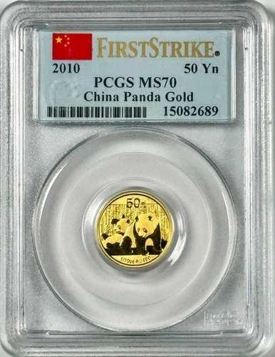 2010年 中国 パンダゴールド 50年 元 PCGS MS70 ファーストストライク 少量発行
