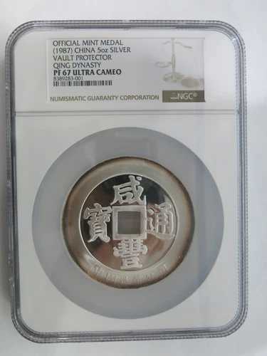 1987年 5オンス シルバー チャイナ ボールト プロテクター NGC PF67 ウルトラ カメオ COA 中国コイン