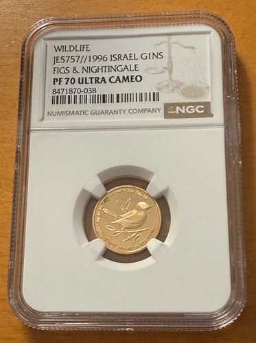 イスラエル 1996年 金貨 1/10オンス 1新シェケル NGC PF70UC イチジクとナイチンゲール