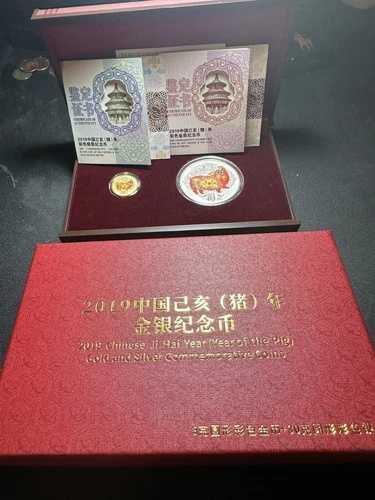 2019年亥年記念銀・金セット