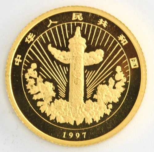 1997年 中国人民共和国 1/10オンス .999 純金貨 ラウンド