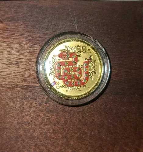 2013年 50元プルーフ金貨 [1/10オンス]「赤蛇」