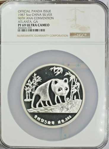 1987 シルバーパンダ 5オンス第96回ANAコンベンション ジョージア州アトランタ NGC PF69 ウルトラカメオ
