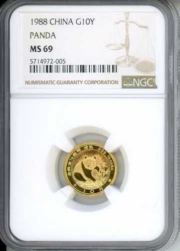1988年 ゴールド 中国製パンダ 1/10オンス 10Y G10Y NGC MS69 MS-69 中国 10元