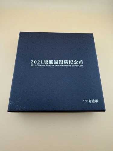 2021年 5オンス パンダ銀貨 50元 中国パンダ記念銀貨