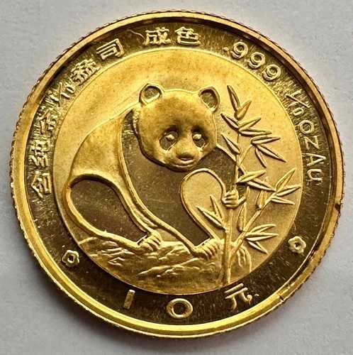 1988-P 10年プルーフ金貨 1/10オンス 中国パンダ 10元プルーフ金貨 139,700円