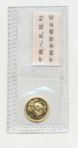 1/20オンス 5元金パンダ 1995年 フォイル入り、P0101-