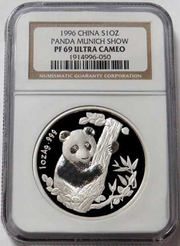1996年 銀貨 中国 10元 ミュンヘン・ショー 1オンス プルーフコイン NGC PF 69 UC|WORLD RESOURCE【QUEEN店】