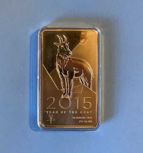 2015年 ヤギ年 10トロイオンス オンス .999 純銀バー