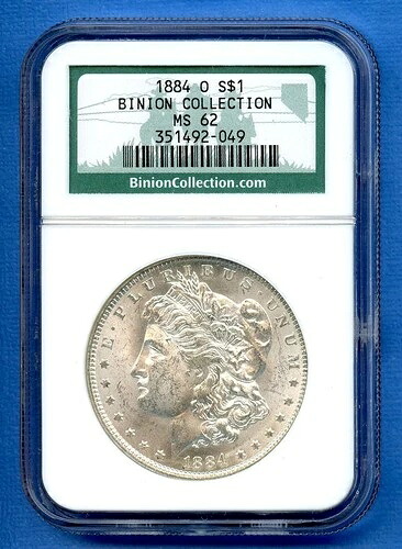 1884 O NGC MS62 モルガン銀貨 1ドル 米国造幣局 1884-O MS-62 ビニオンコレクション