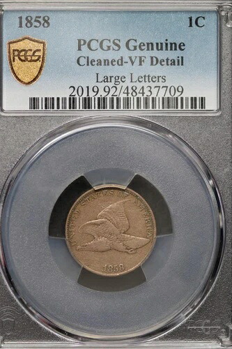 1858年製 大型文字 フライングイーグル PCGS 精巧なディテールクリーニング済み *DoubleJCoins* 2300-61