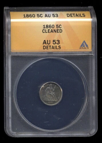 1860 ... AU-53 ANACS ... 着席型ハーフダイム（200-207）