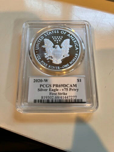 2020年 W WII アメリカン シルバー イーグル V75 プライヴィ $1 PCGS PR69 DCAM ファーストストライク 105,875円