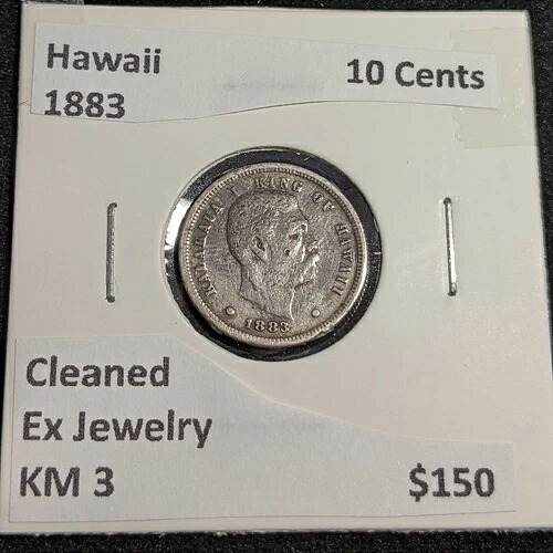 アメリカ ハワイ 1883 10セント KM 3 クリーニング済み 元宝飾品 #002 #31A