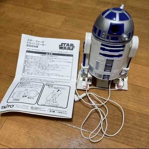 スター・ウォーズ ドロイドスピーカー