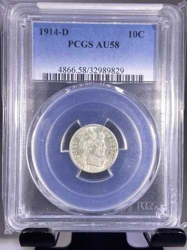 1914-D バーバーダイム PCGS AU58