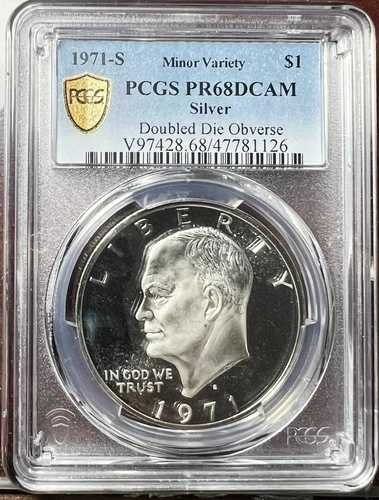 1971-S PCGS PR68DCAM シルバー アイゼンハワー アイク ドル DDO ダブルダイ バラエティ