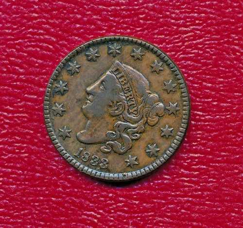 1833年 コロネットヘッド銅貨 ラージセント **素晴らしい、わずかに流通した状態** 送料無料!!