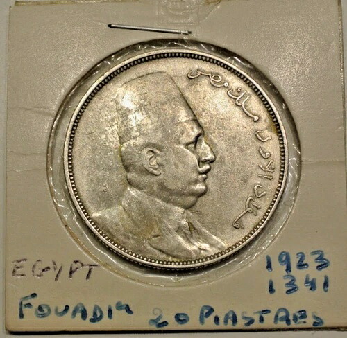 FOUAD 1 ER 10 ピアストル シルバー 1923 レア