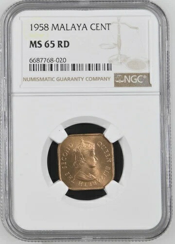 マラヤ 1セント 1958 NGC MS 65 RD