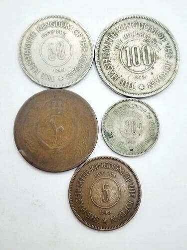 1949年 セット 100 50 20 10 5 フィルコイン ハシミート ヨルダン王国 - 36,465円