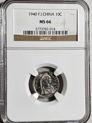 フランス領インドシナ 10セント 1940年 NGC MS 66