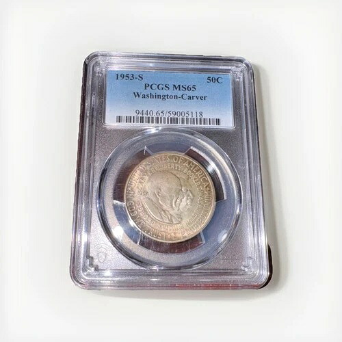 1953年 PCGS MS65 ワシントン・カーバー 50C