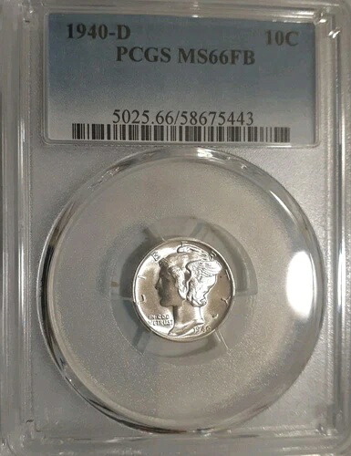 1940-D マーキュリーダイム PCGS MS66FB