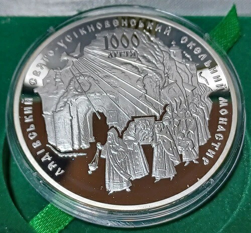 2013年 ウクライナ 20 Hryven 2オンス シルバープルーフ: 1K リアドヴァ修道院 3000年-