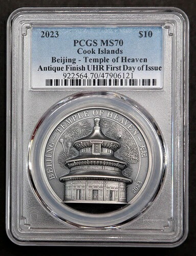 2023年 クック諸島 北京-天壇 2オンス シルバー PCGS MS70 箱/COA｜WORLD RESOURCE【QUEEN店】