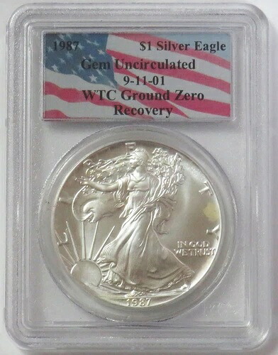 1987年 アメリカン シルバー イーグル WTC グラウンドゼロ リカバリー 1オンス PCGS ジェム 未流通｜WORLD RESOURCE【QUEEN店】 68,365円