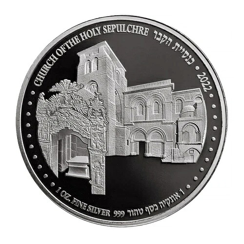 銀貨地金 聖墳墓教会 「聖地」第 4 位｜WORLD RESOURCE【QUEEN店】