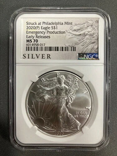 2020(P) (緊急生産) アメリカン・シルバー・イーグル - NGC MS70 早期リリース