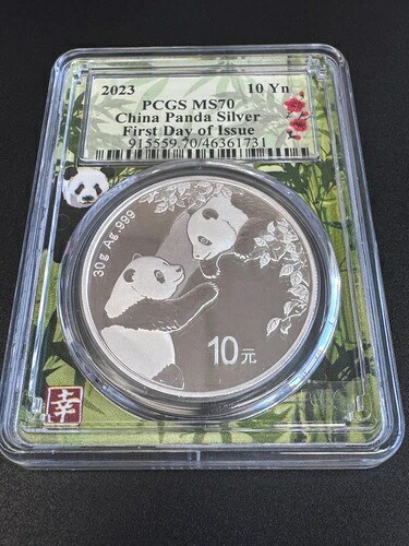 PCGS MS70 2023 10Yn 中国パンダシルバー クリーブランド 発行初日