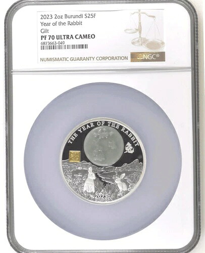 2023年 ブルンジ 卯年 2オンス 銀貨 翡翠入り NGC PF 70 UCAM