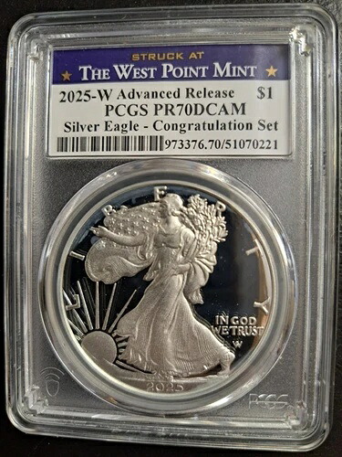 2025-W プルーフ シルバーイーグル PCGS PR70 DCAM おめでとうセット 高度なリリース -