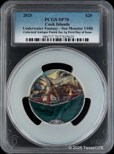 2025年 クック諸島 3オンス シルバー $20 水中ファンタジー - 海の怪物 PCGS SP70 FDI