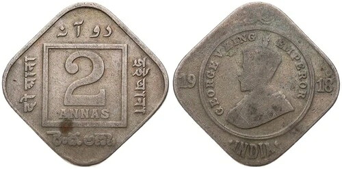 インド - インド ツー 2 アンナ 1918-1955 - さまざまなヴィンテージ -|WORLD RESOURCE【QUEEN店】