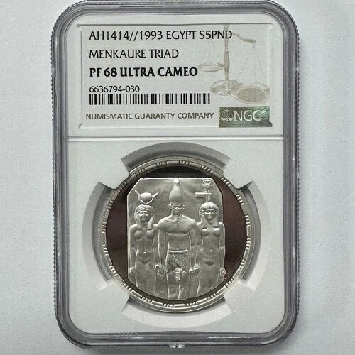 AH1414 1993年 エジプト 5ポンド銀貨 メンカウラー三連像 NGC PF68 ウルトラカメオ 46,200円