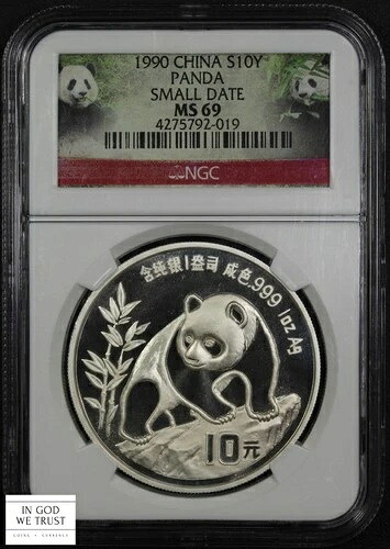 1990年 スモールデイト 中国製 1オンス シルバー パンダ 10元 10Y NGC MS 69