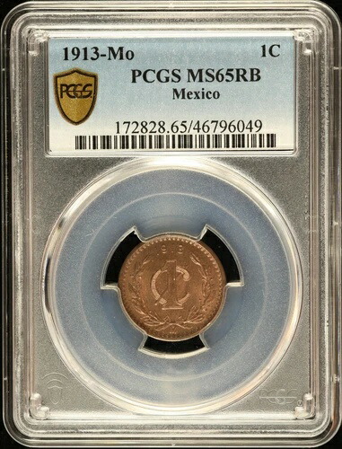 1913年 モ・メキシコ 1センタボ PCGS MS 65 RB