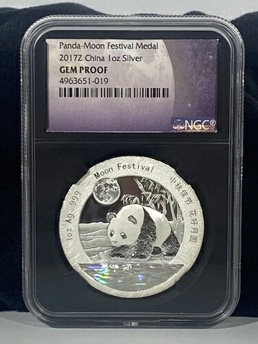 2017-Z 中国 1オンス シルバー 0.999 パンダムーンフェスティバルメダル NGC ジェムプルーフ