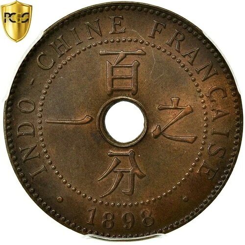 [#483985] コイン、フランス領インドシナ、セント、1898年、パリ、PCGS、MS63BN、ブロンズ、KM:8