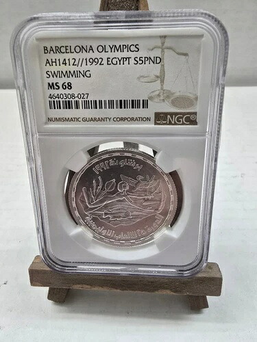 1992年 エジプト銀貨 5ポンド バルセロナオリンピック水泳、NGC MS68、非常に希少