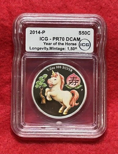 2014年オーストラリア・ツバル馬長寿記念1/2オンス銀貨。ICG PR70 DCAM