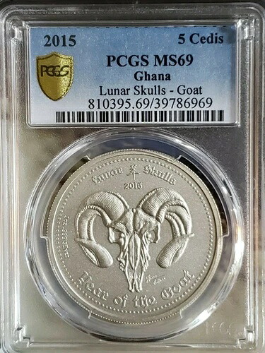 2015年 ルナ・スカル・ゴート ガーナ 5セディ シルバー BU PCGS MS69 #0429