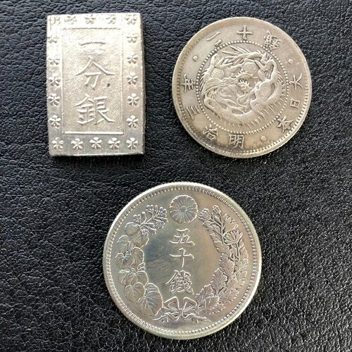 江戸時代から大正時代にかけての銀貨3枚セット アンティークコレクターズアイテム 希少品 48,180円